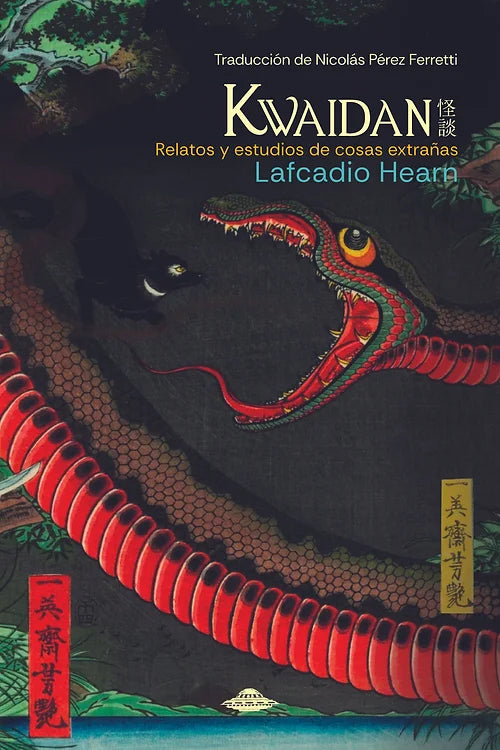 Kwaidan. Relatos y estudios de cosas extrañas - Lafcadio Hearn - Abducción