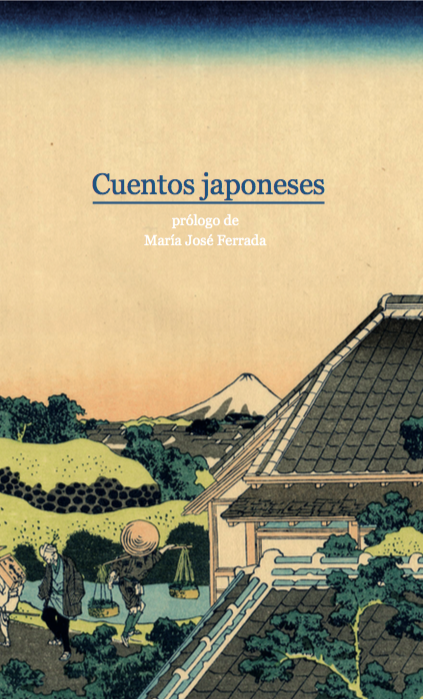 Cuentos japoneses - Varios Autores - Montacerdos