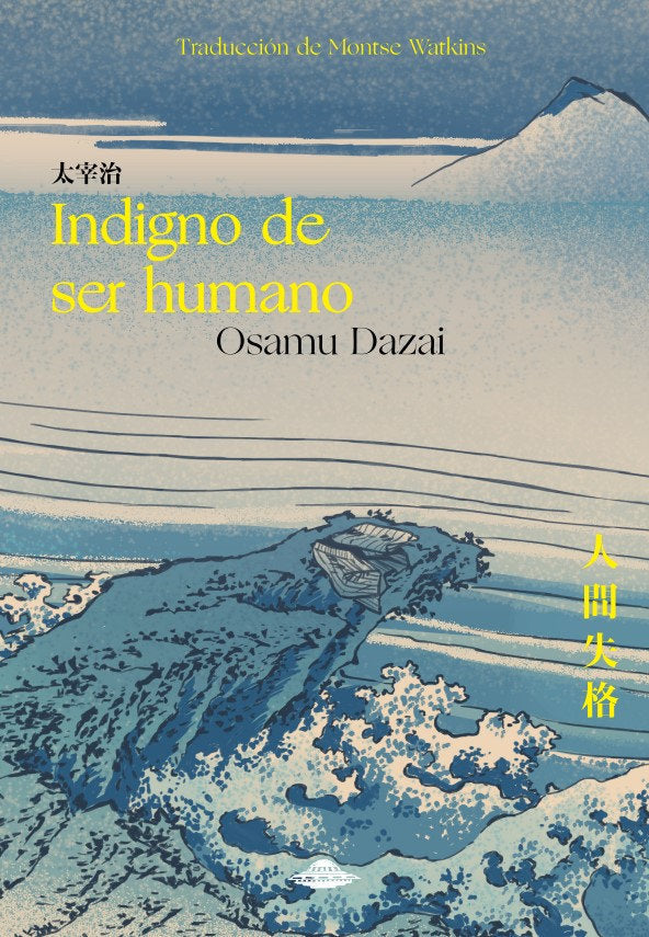 Indigno de ser humano - Osamu Dazai - Abducción